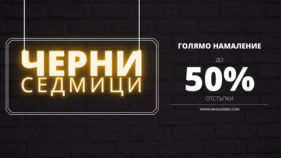 promo Промо